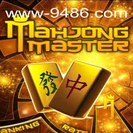 Explorando o MahJongMaster: Uma Imersão no Clássico Jogo de Estratégia